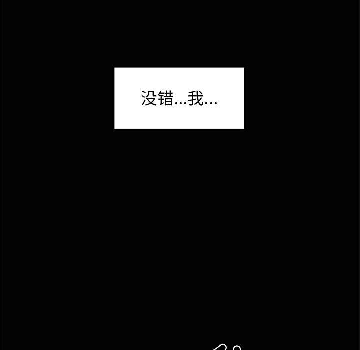 第14话 - 第91.jpg页