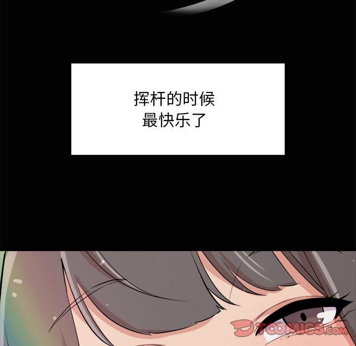 第14话 - 第93.jpg页