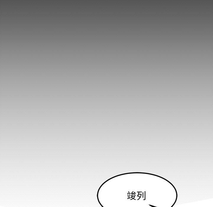 第14话 - 第95.jpg页