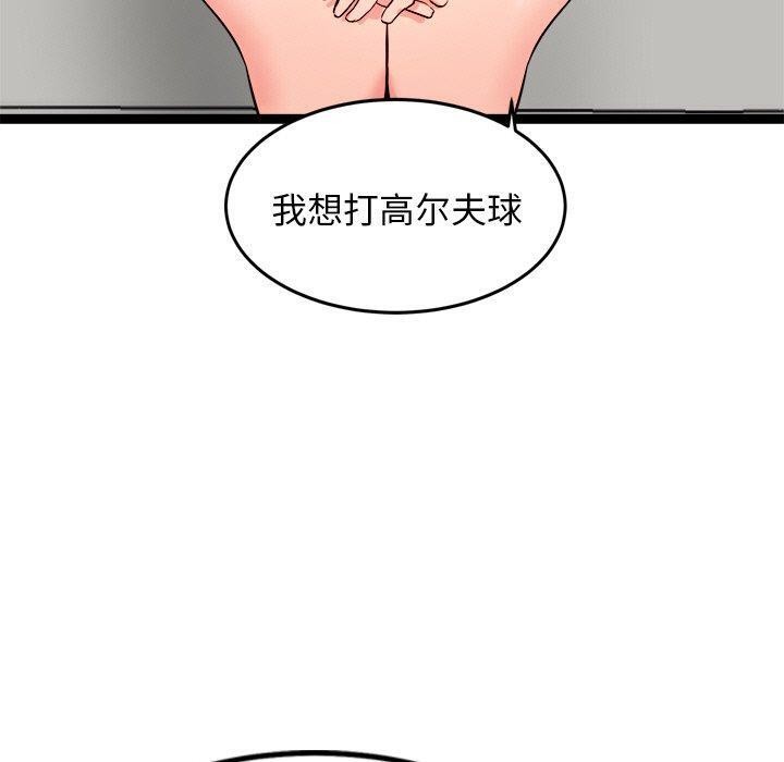 第14话 - 第100.jpg页