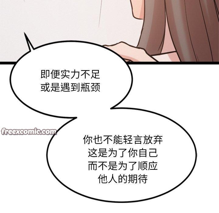 第14话 - 第105.jpg页