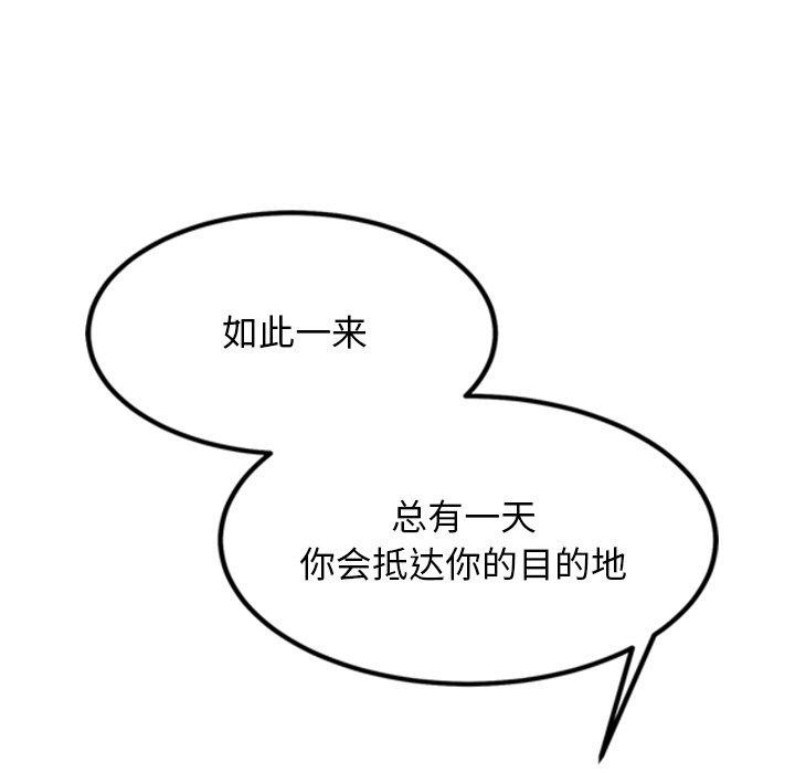 第14话 - 第106.jpg页