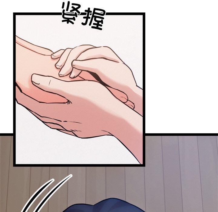 第14话 - 第107.jpg页