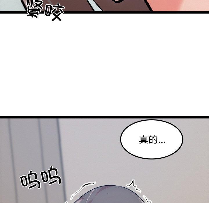 第14话 - 第112.jpg页