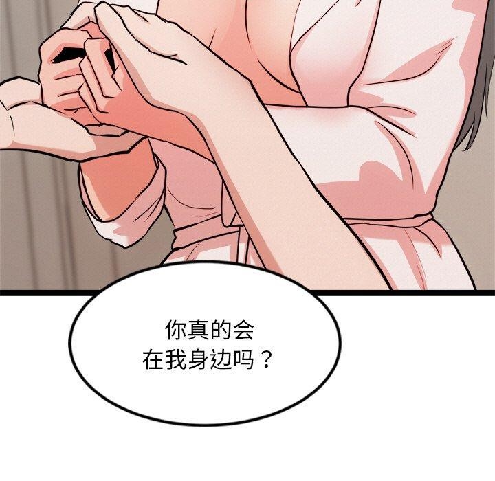 第14话 - 第114.jpg页