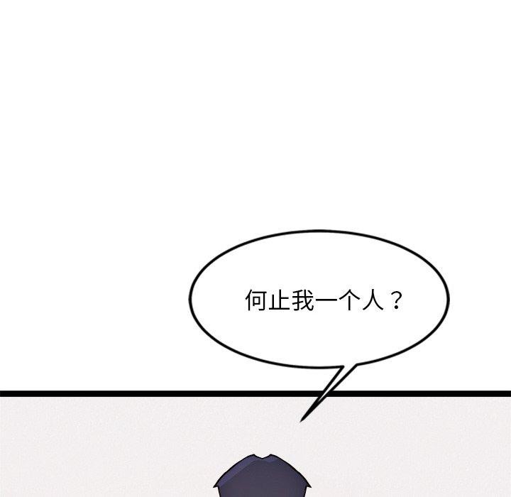 第14话 - 第115.jpg页