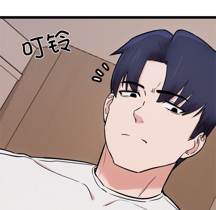 第14话 - 第121.jpg页