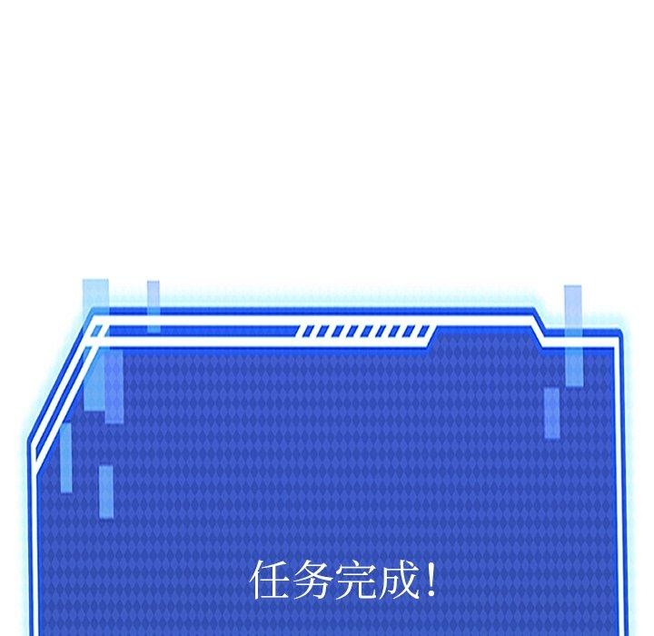 第14话 - 第123.jpg页