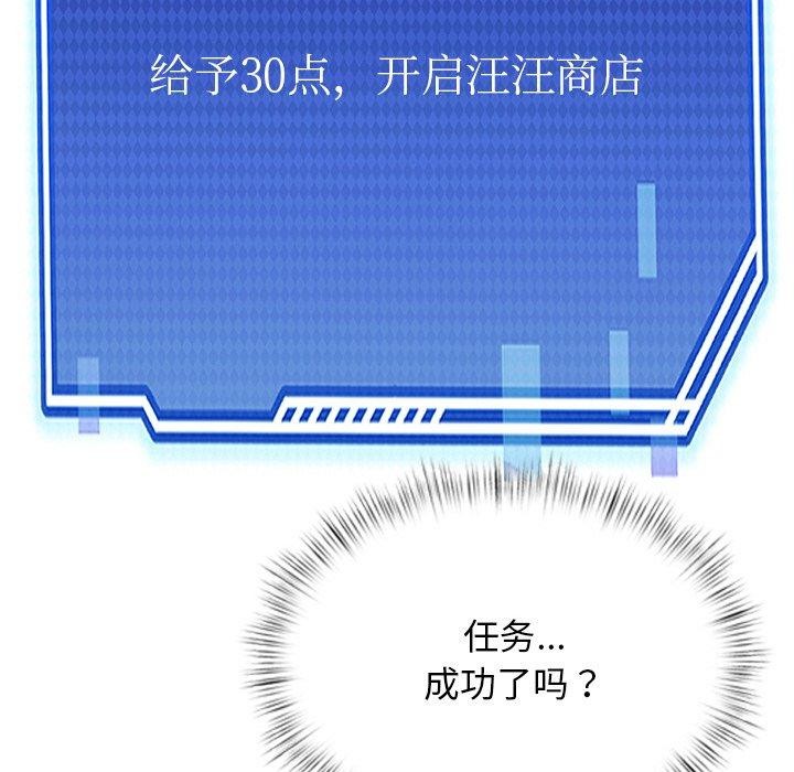 第14话 - 第124.jpg页