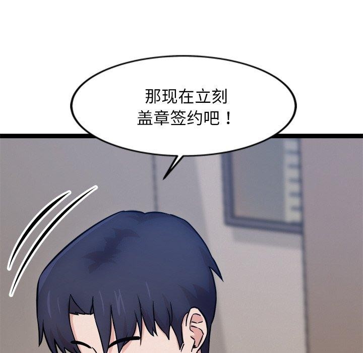 第14话 - 第126.jpg页