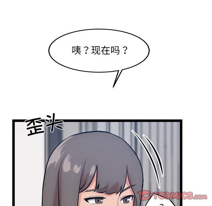 第14话 - 第129.jpg页