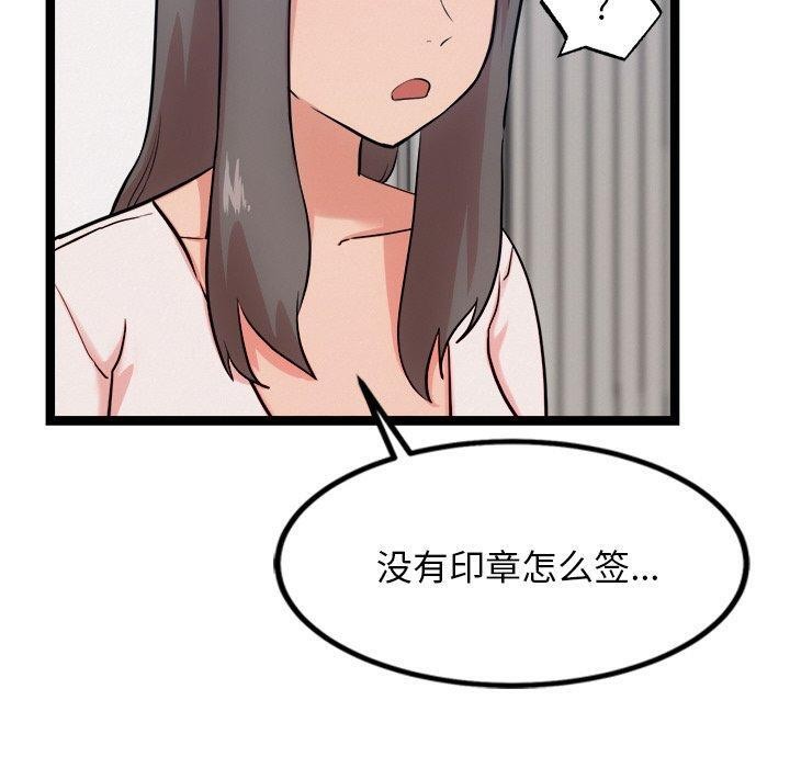 第14话 - 第130.jpg页