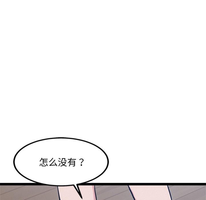 第14话 - 第131.jpg页