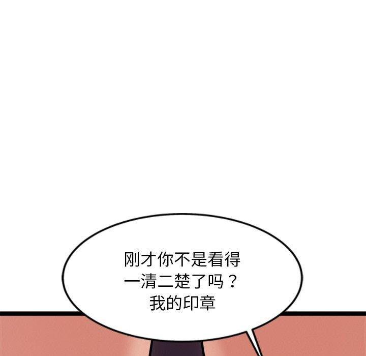 第14话 - 第133.jpg页