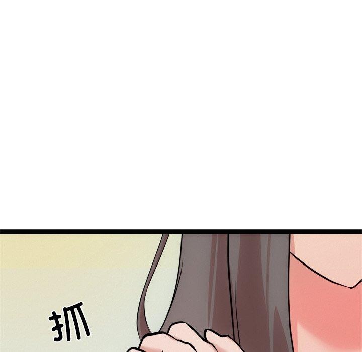 第14话 - 第139.jpg页