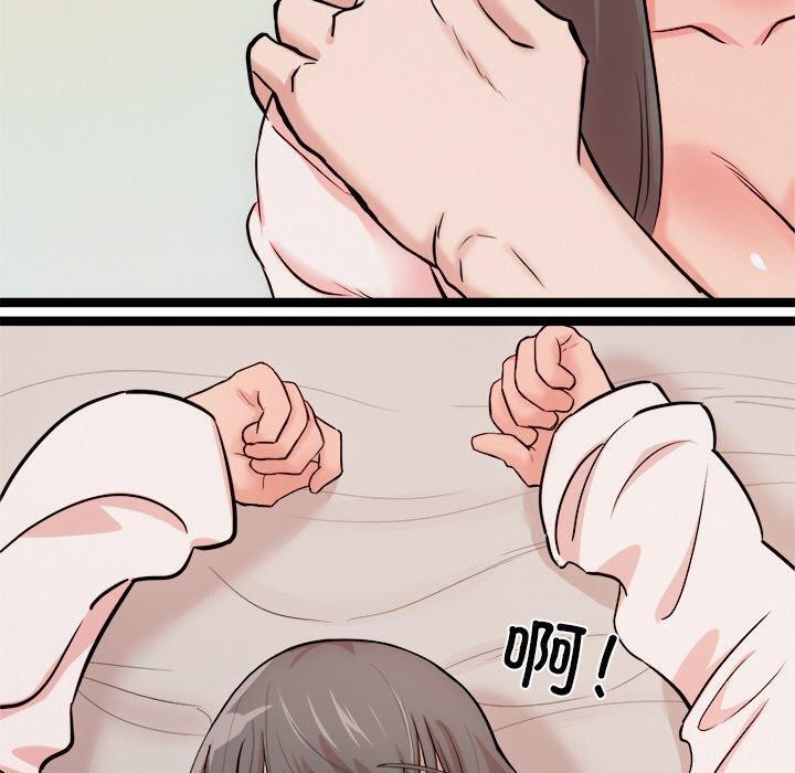 第14话 - 第140.jpg页