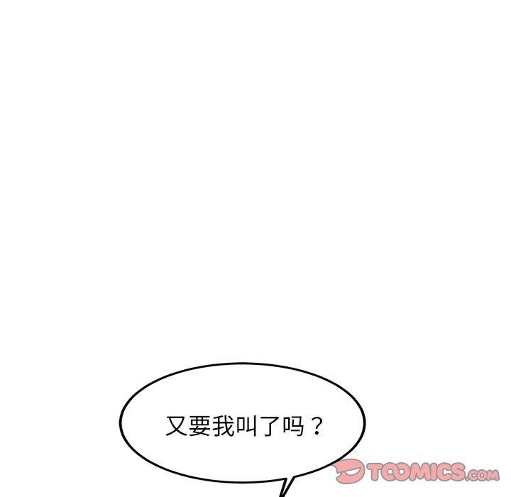 第14话 - 第147.jpg页