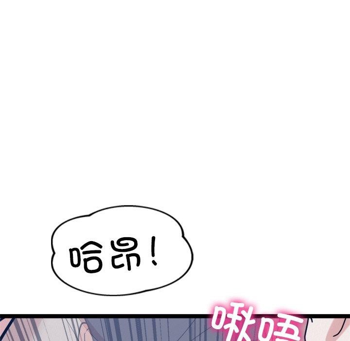 第14话 - 第153.jpg页
