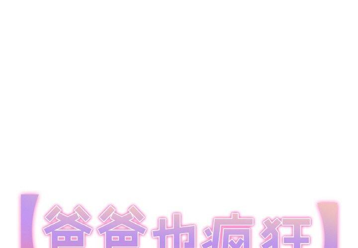 第4话 - 第1.jpg页