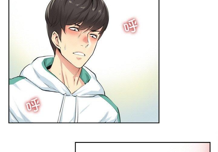 第4话 - 第4.jpg页
