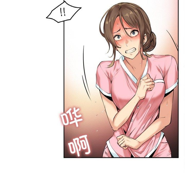 第4话 - 第5.jpg页