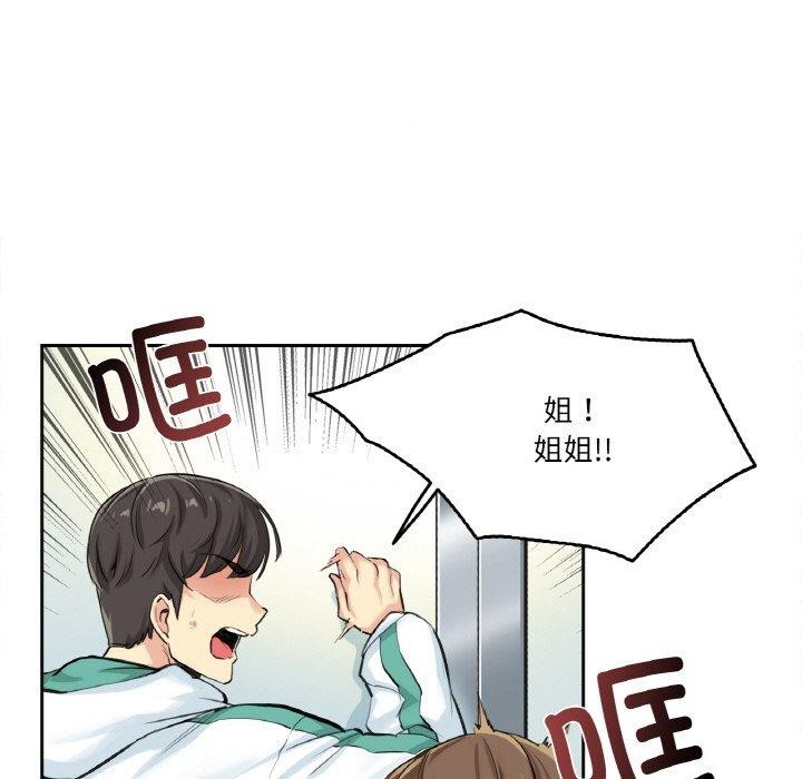 第4话 - 第6.jpg页
