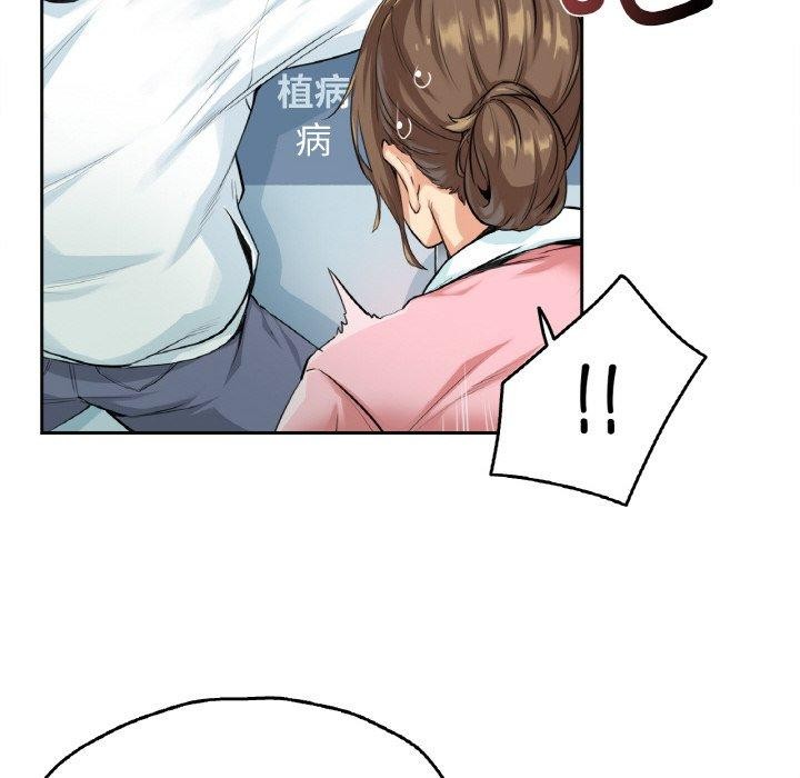 第4话 - 第7.jpg页