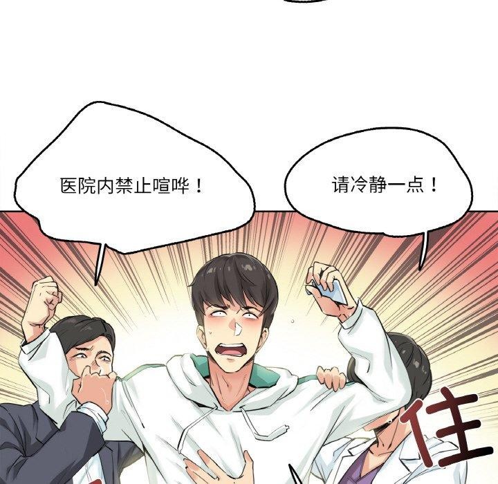 第4话 - 第9.jpg页