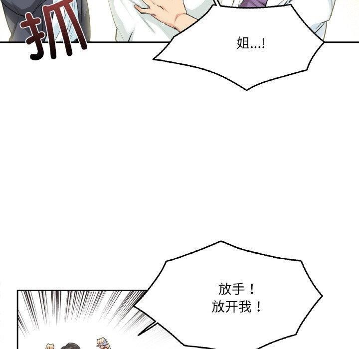 第4话 - 第10.jpg页