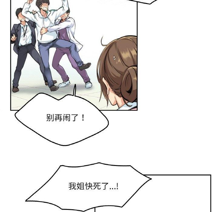 第4话 - 第11.jpg页