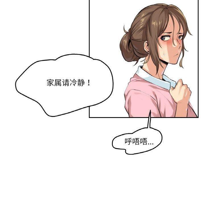 第4话 - 第12.jpg页
