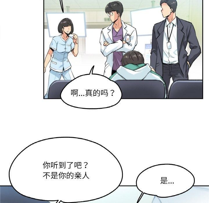 第4话 - 第15.jpg页