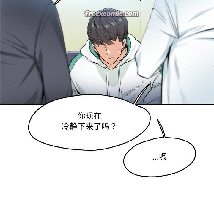 第4话 - 第16.jpg页