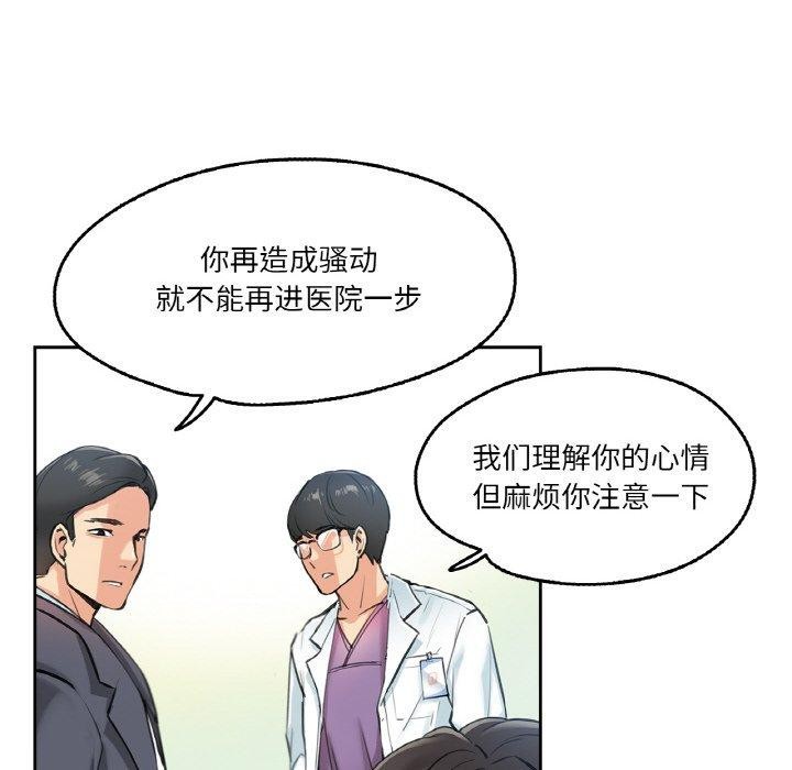 第4话 - 第17.jpg页