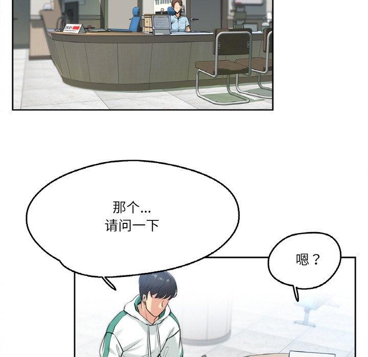 第4话 - 第25.jpg页