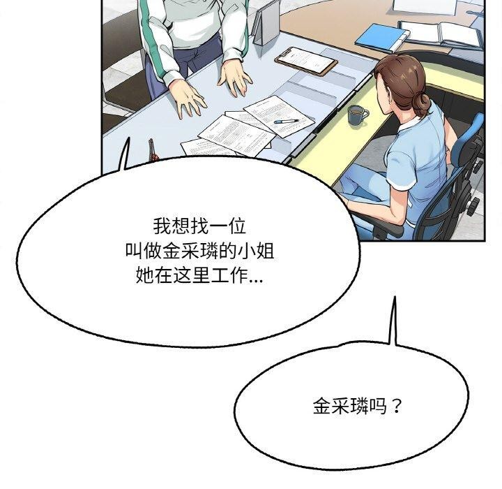 第4话 - 第26.jpg页