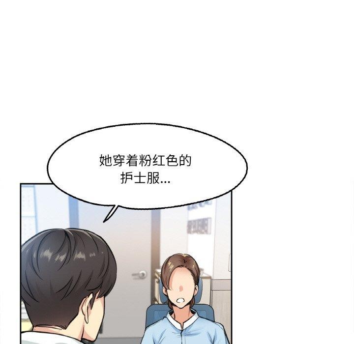 第4话 - 第27.jpg页