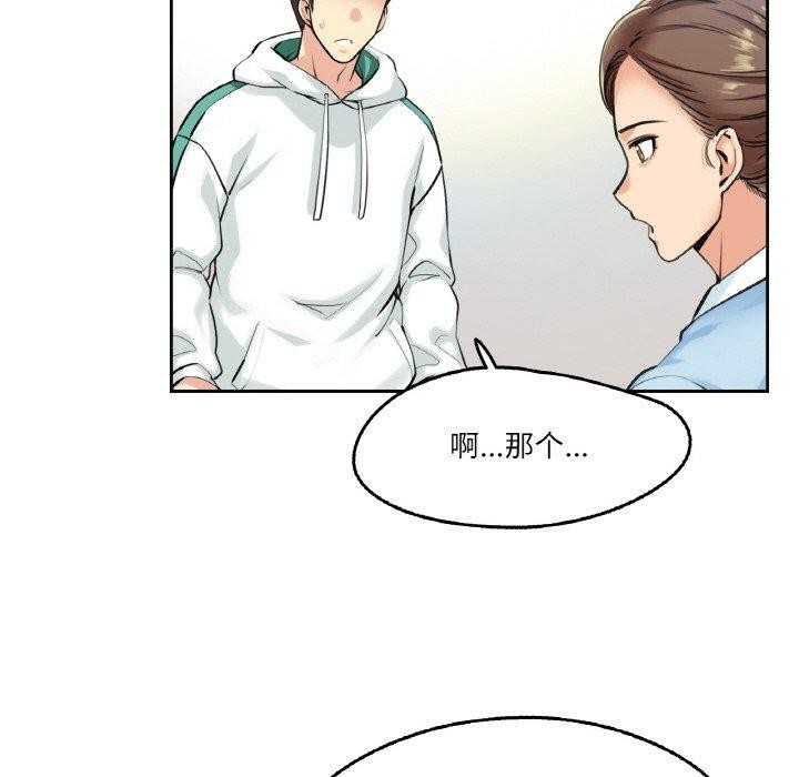第4话 - 第29.jpg页