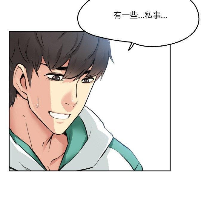 第4话 - 第30.jpg页