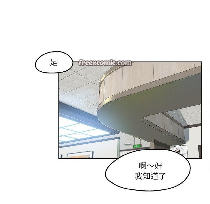 第4话 - 第32.jpg页