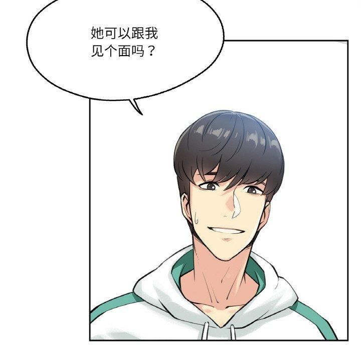 第4话 - 第34.jpg页