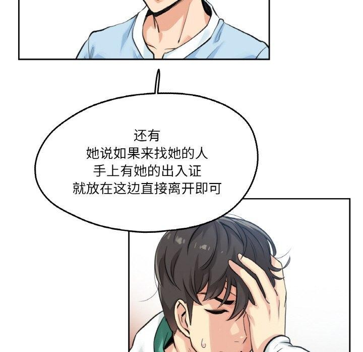 第4话 - 第36.jpg页