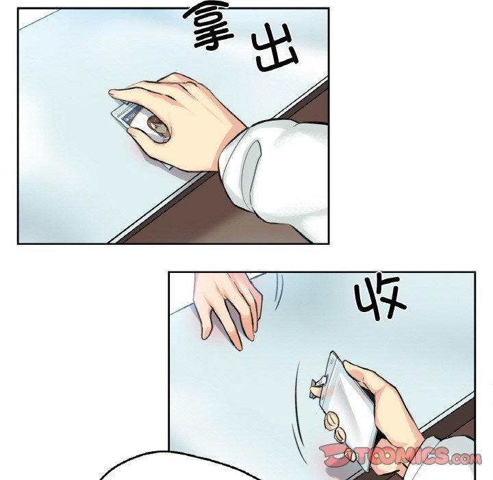 第4话 - 第38.jpg页