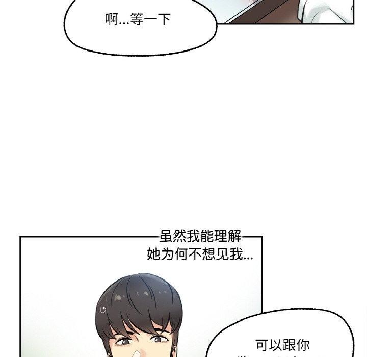 第4话 - 第39.jpg页