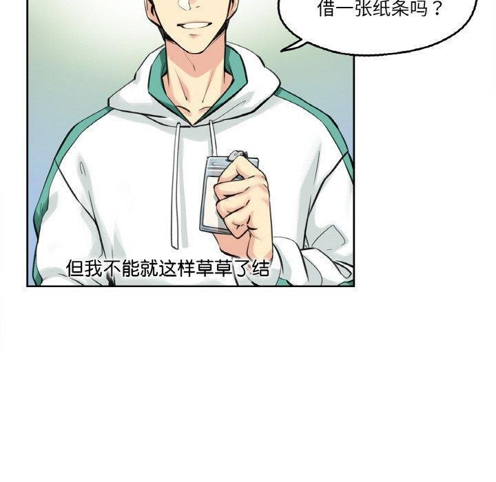第4话 - 第40.jpg页