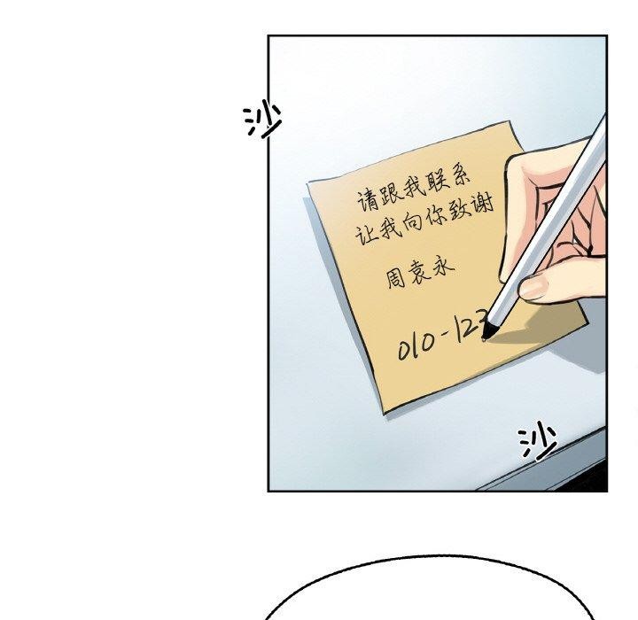 第4话 - 第41.jpg页