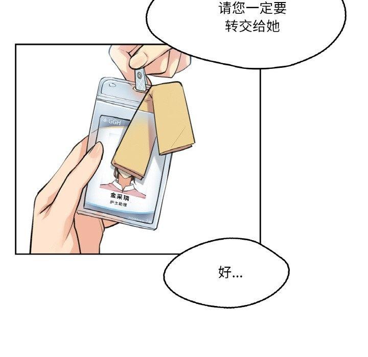 第4话 - 第42.jpg页