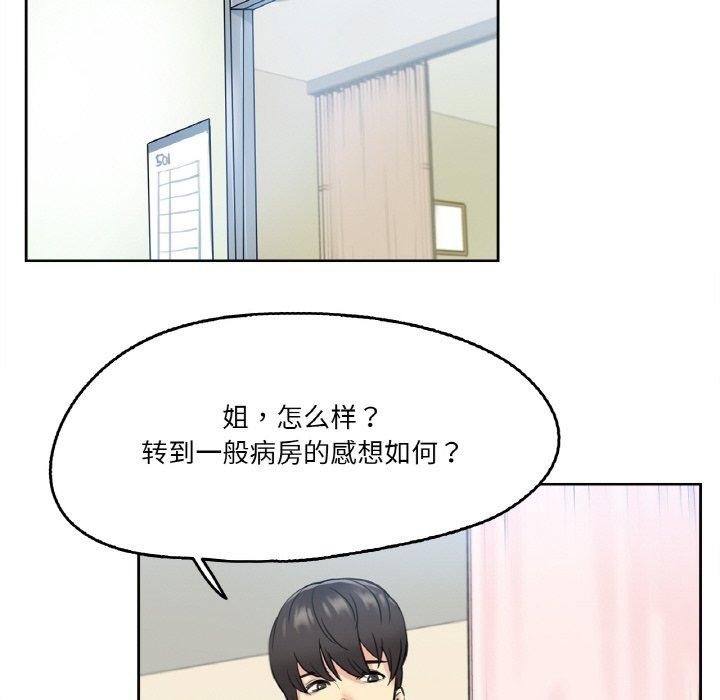 第4话 - 第45.jpg页