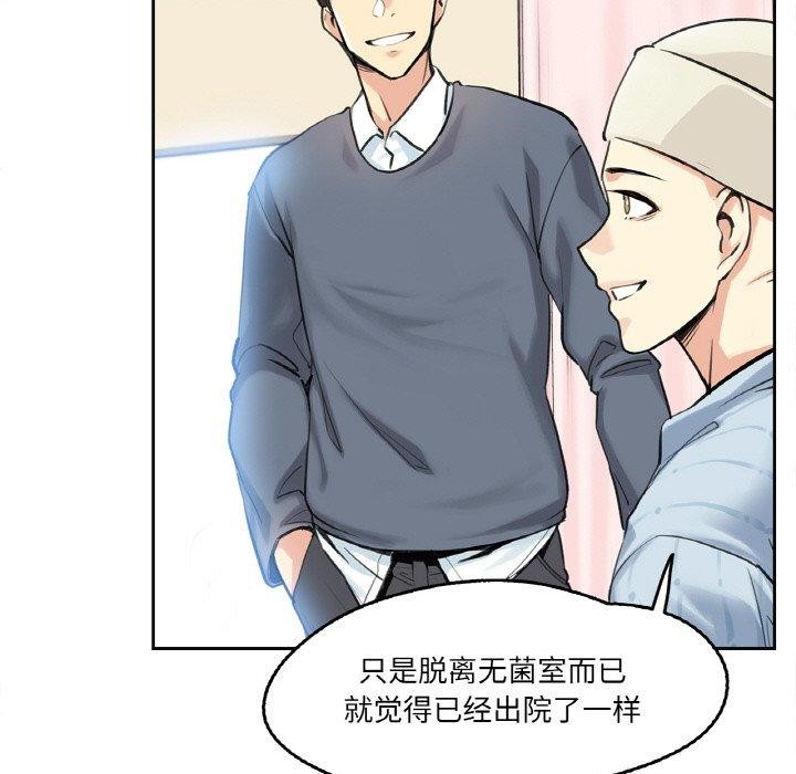 第4话 - 第46.jpg页