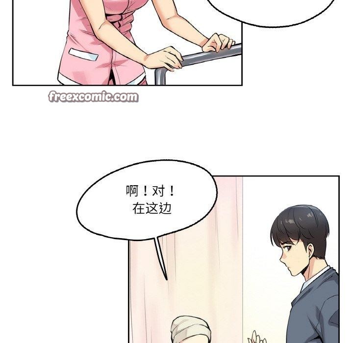 第4话 - 第48.jpg页